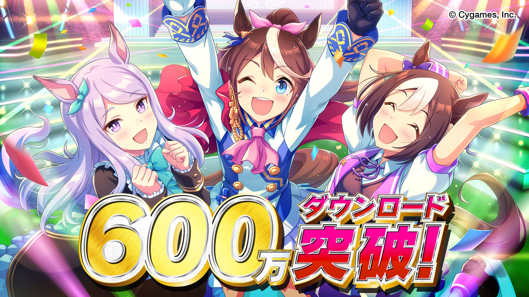 6 Million Downloads Milestone